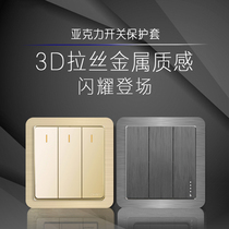 Light extravagant minimalist with modern narrow side switch wall patch gap protective sleeve switch light switch decorative cover socket free of sticking