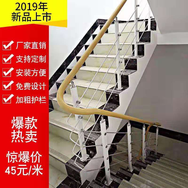 Stair handrail guardrail Simple modern household indoor attic duplex fence custom balcony bay window pvc railing