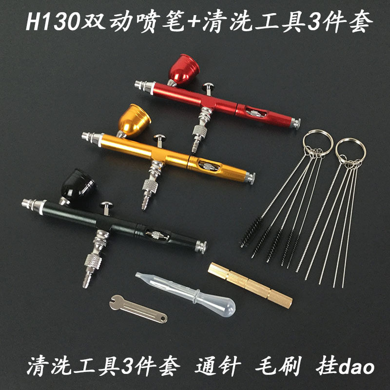 Wholesale model H130 double action airbrush model craft gift decoration furniture repair cake coloring ceramic decoration spray paint pen