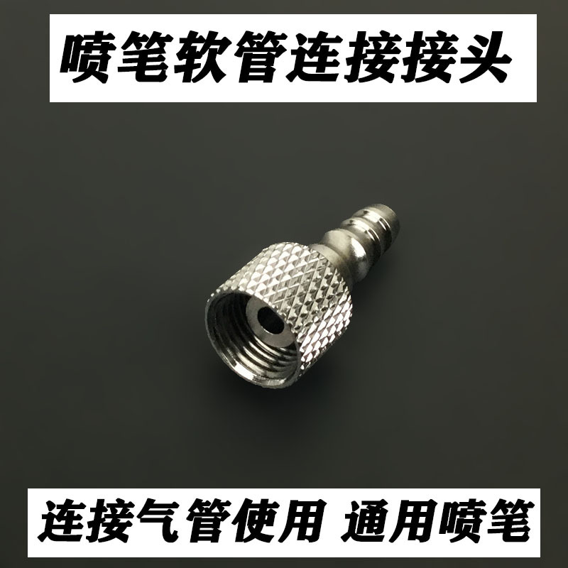 130 model air pump 131 coloring airbrush multi-function universal 180 oxygen injection instrument spray gun hose connector accessories