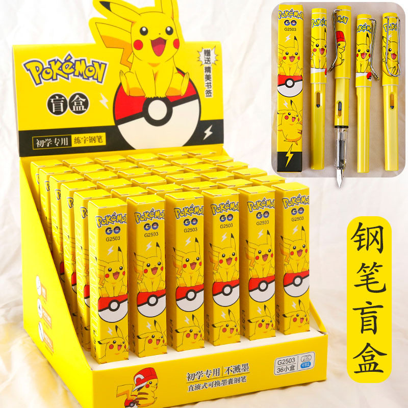 Replaceable ink bag pen blind box pupil special practice speed dry neutral pen neutral pen posture cute