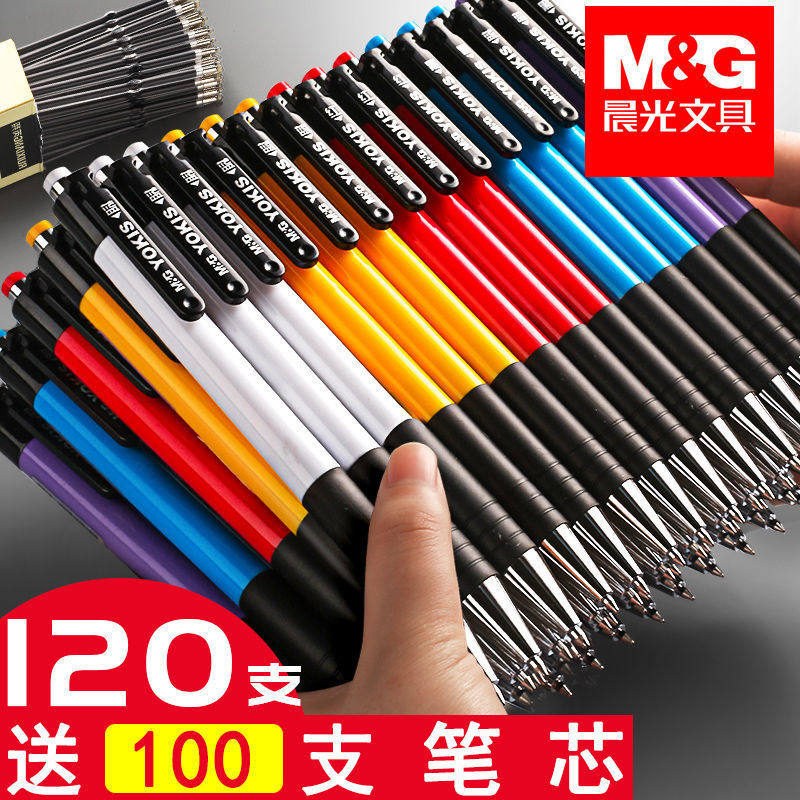 Morning light press ballpoint pen black red blue Korean version cute neutral oil pen automatic cylindrical red pen