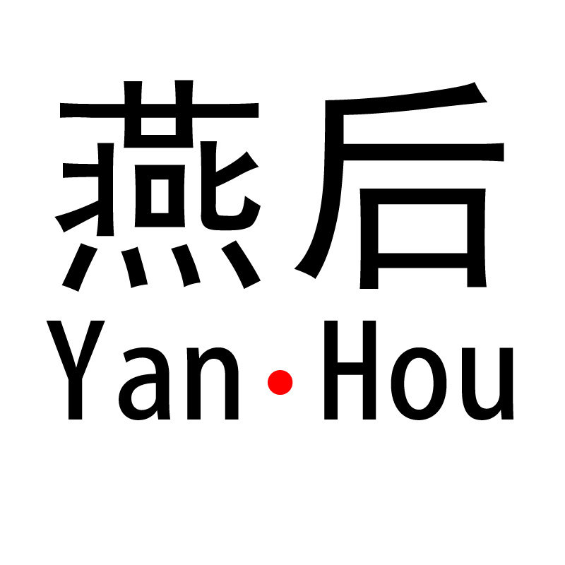 燕后餐具精选店