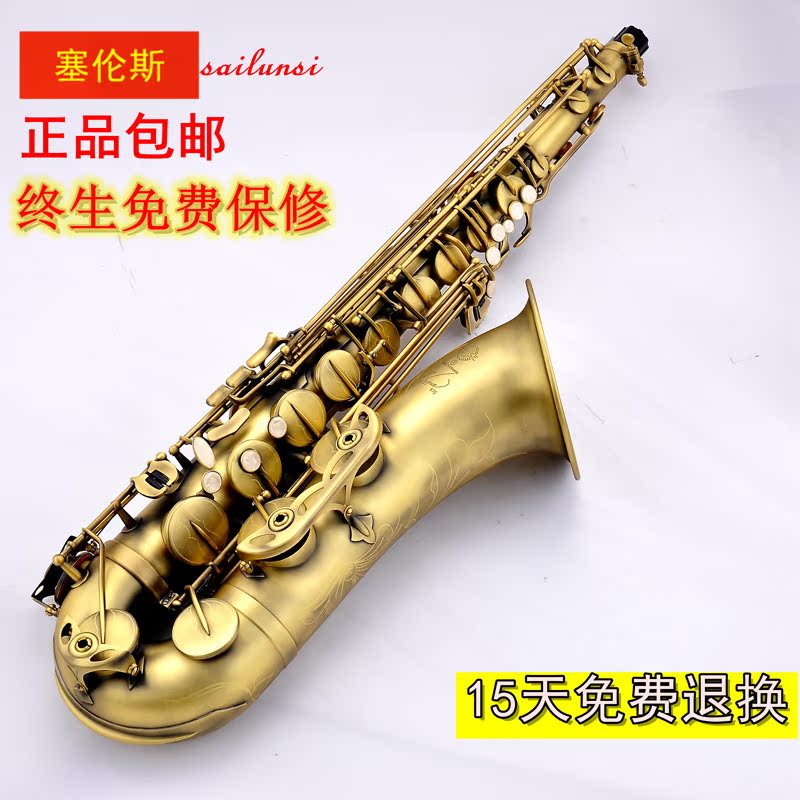 Serens sub-sound saxophone 54 models of antique descent B saxwind instruments  