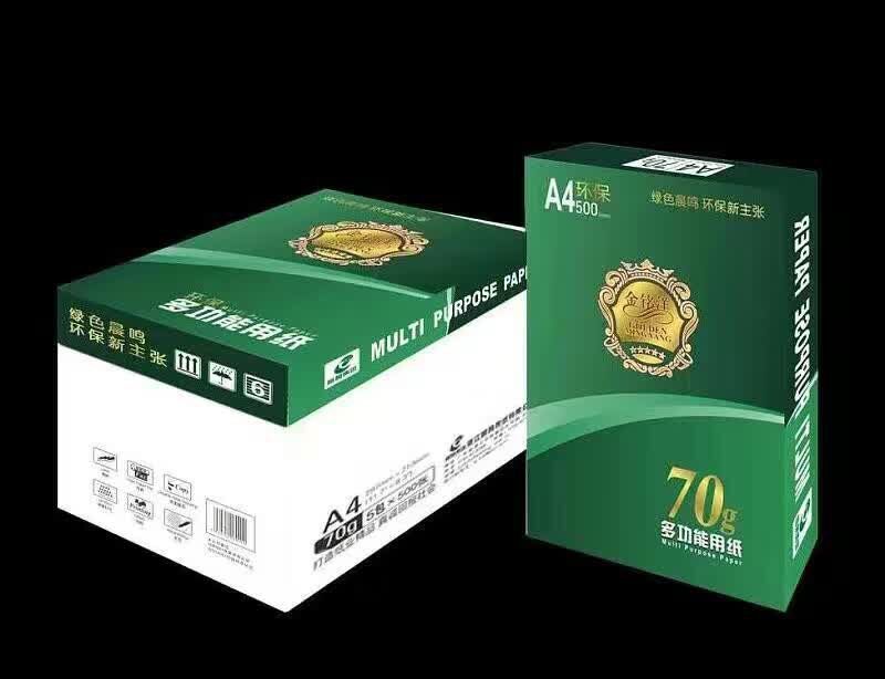 Chenming Jin Mingyang Photocopy Paper A4 Photocopy Paper 70g Printing Photocopy Paper