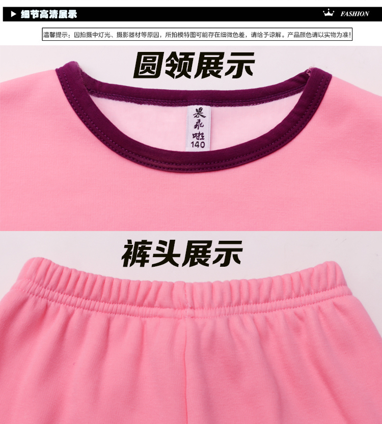Bộ đồ lót trẻ em cotton mỏng phần bé trai và bé gái ấm áp cộng với bộ đồ ngủ bằng nhung dày cho bé quần mùa thu quần dài quần giữ nhiệt bé trai
