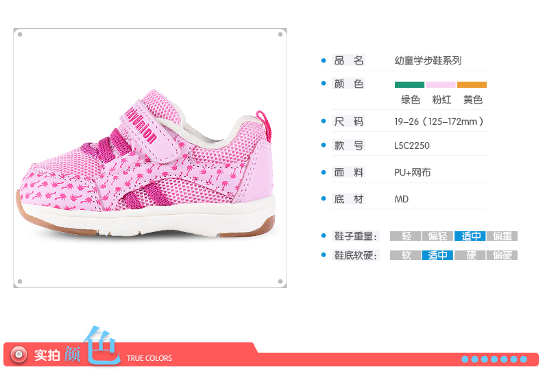 Chaussures enfants en autre pour printemps - Ref 1040208 Image 3