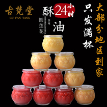 24-hour flat mouth lotus butter lamp for Buddha lamp household quality smokeless scented candle glass package