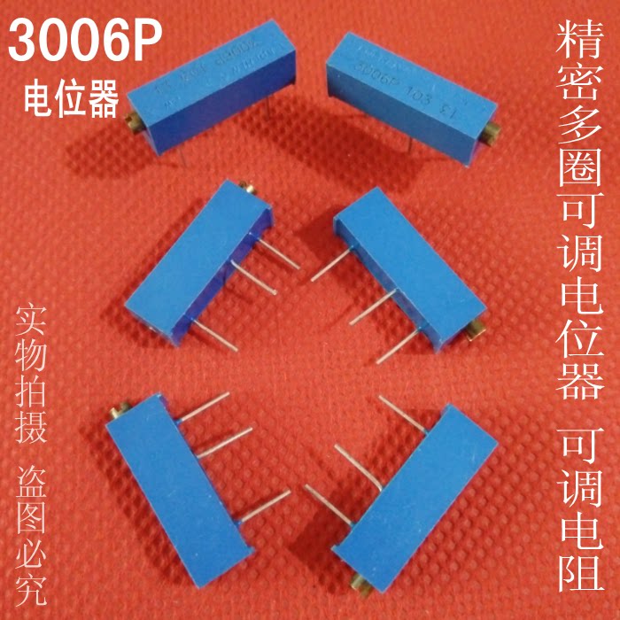 3006 3006 potentiometers P204 200K adjustable precision multi-circle potentiometers 3006P 204 200K au