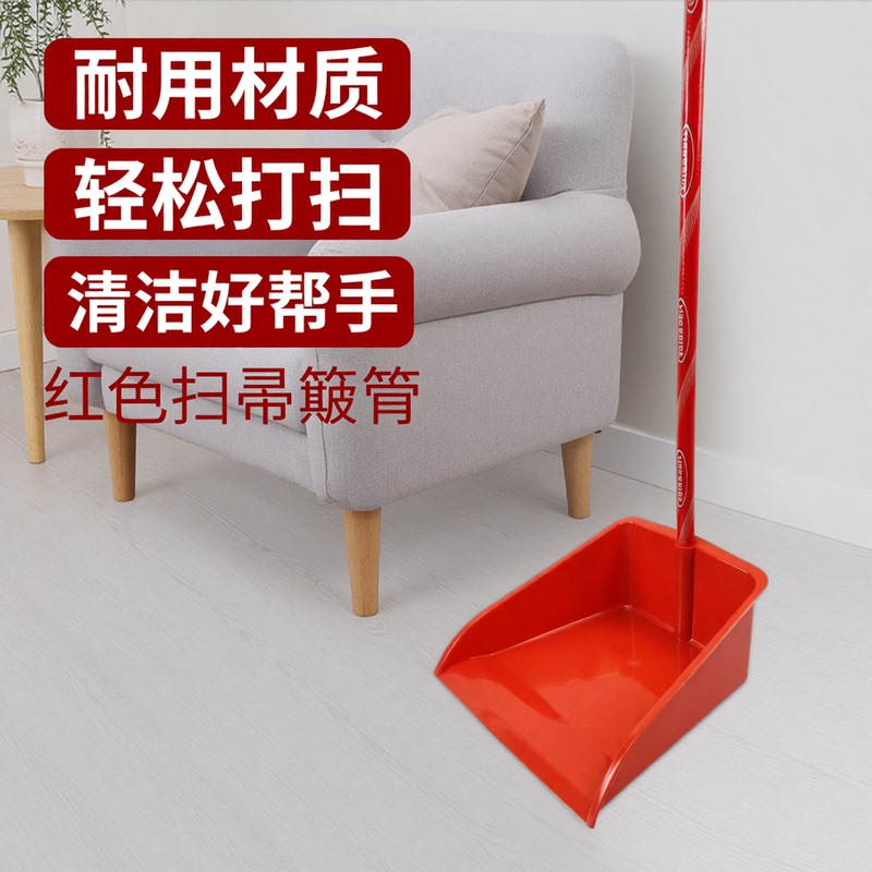 Thickened Dustpan with Wooden Handle, Plastic Single Dustpan, Thickened and Deepened Garbage Bin for Factory, Hotel, and Home Cleaning