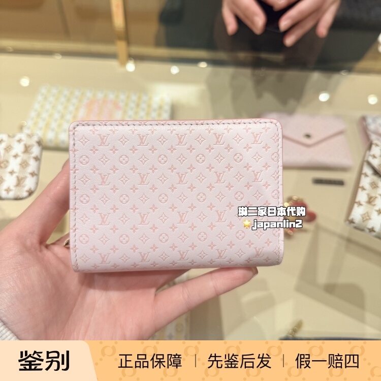 Japanese Purchasing Agent Lv Louis Vuitton 26S Pink Monogram Small Logo Zipper Folding Wallet Japanese Purchasing Agent Lv Louis Vuitton 26S Pink Monogram Small Logo Zipper Folding Wallet