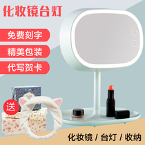 Creative LED makeup mirror to send girlfriend wife best friend birthday gift 520 Goddess Day gift custom lettering