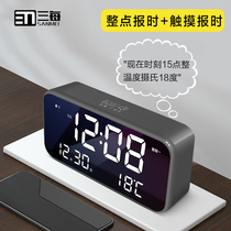 Three-per-M1s voice clock LED alarm clock Whole point clock Touch clock The elderly with luminous mute electronic clock