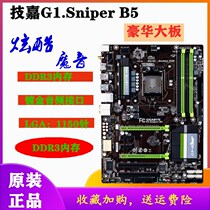 Gigabyte Gigabyte G1 Sniper B5 B6B7Z6 B85 soft 1150-thread-DDR3 magic luxury motherboard