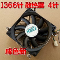 Original H55 H61 H81 B85 X58 X79 Desktop Server Motherboard CPU radiator cooling fan