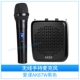 AKER / Bài học tình yêu AK87W Bộ khuếch đại ong nhỏ không dây Bluetooth Thẻ cũ của người chơi U đĩa micro khuếch đại giáo viên chuyên dụng cầm tay nhỏ âm thanh loa hát opera - Trình phát TV thông minh