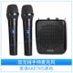 AKER / Bài học tình yêu AK87W Bộ khuếch đại ong nhỏ không dây Bluetooth Thẻ cũ của người chơi U đĩa micro khuếch đại giáo viên chuyên dụng cầm tay nhỏ âm thanh loa hát opera - Trình phát TV thông minh