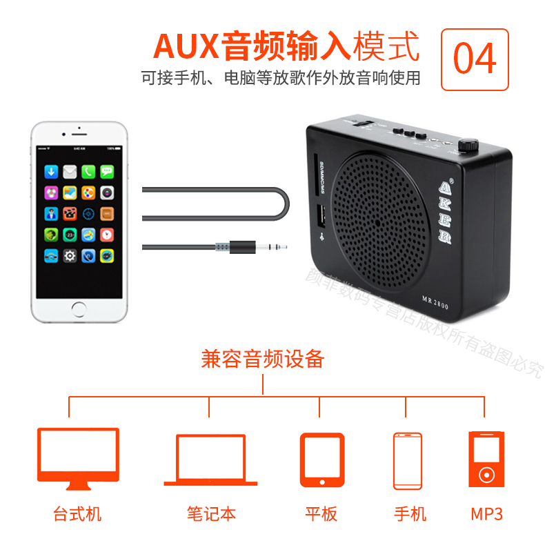 AKER / tình yêu lớp MR2800 máy nghe nhạc cầm tay đa chức năng âm thanh loa phóng thanh cũ nhảy múa hát bài hát máy ngoài trời nghe máy bài hát Walkman ong đọc máy Phật - Máy nghe nhạc mp3 máy phát nhạc bluetooth