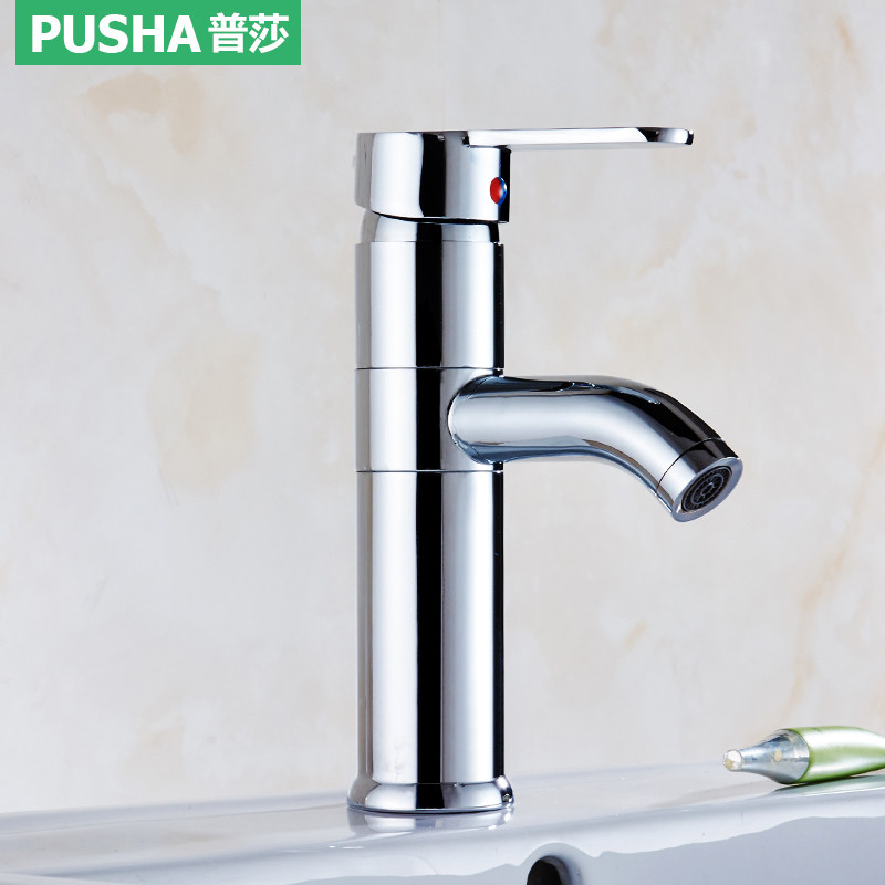 ��ɯȫͭ���ѵ�������ˮϴ������ͷPS-6753