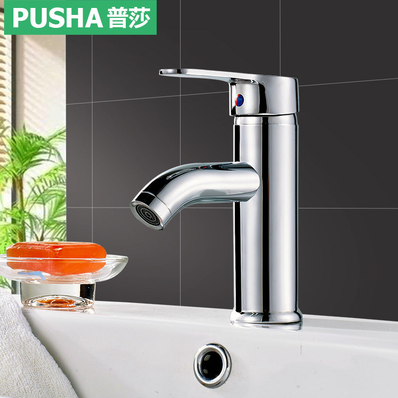 ��ɯȫͭ������ͷ̨��ˮ��ͷPS-1720