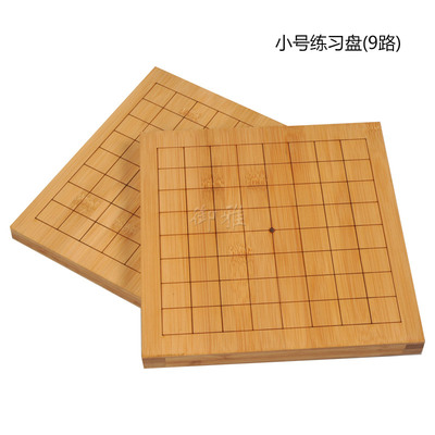 御雅 Детская практика преподавания Mini Little Chess Picker New Man -Wood/Bamboo Road 5 Road 7 Road 9 Road 13 можно настроить