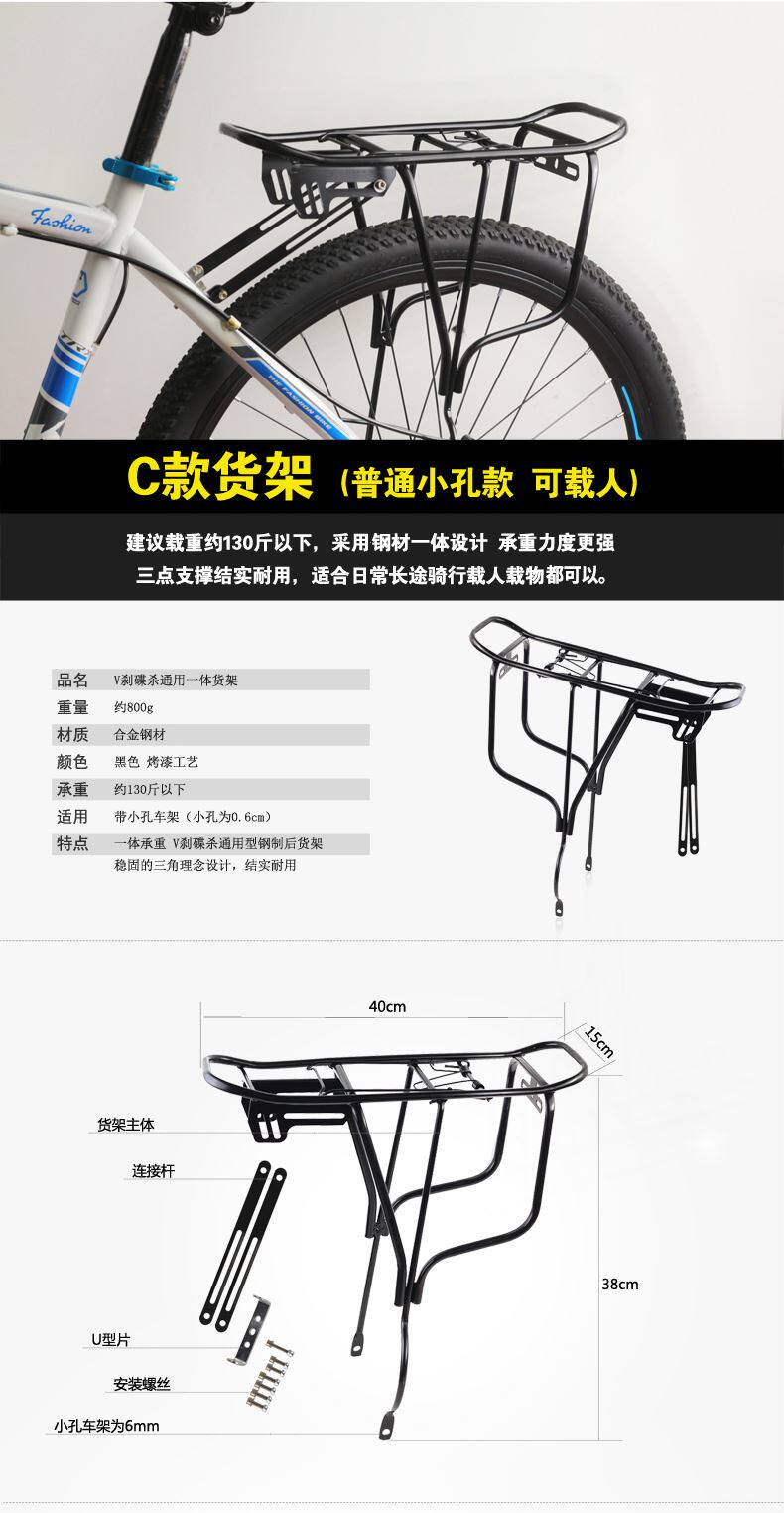 Porte-bagages pour vélo - Ref 2415644 Image 16