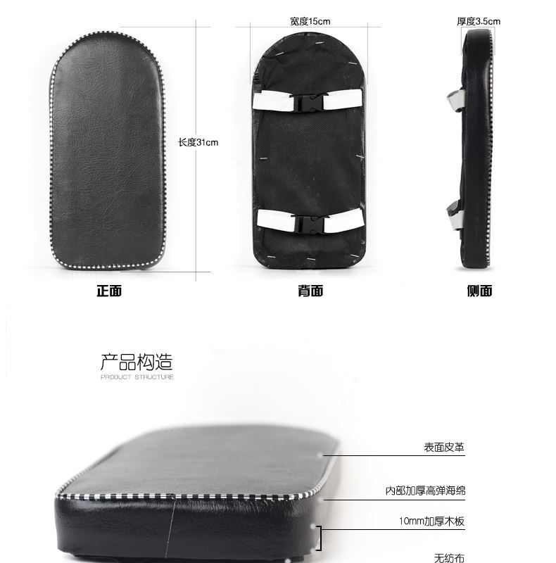 Selle de vélo Mountain Bike DUUTI - Ref 2355261 Image 16