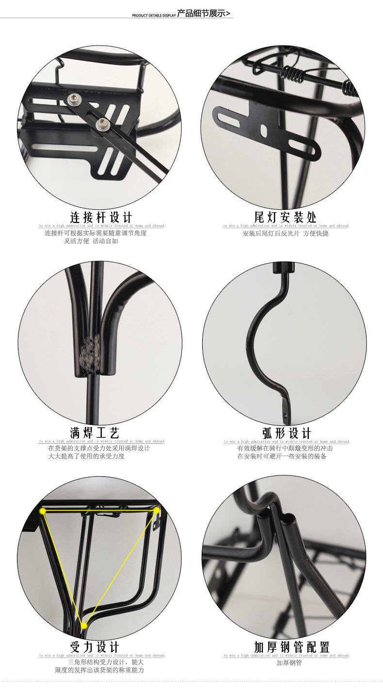 Porte-bagages pour vélo - Ref 2415644 Image 17