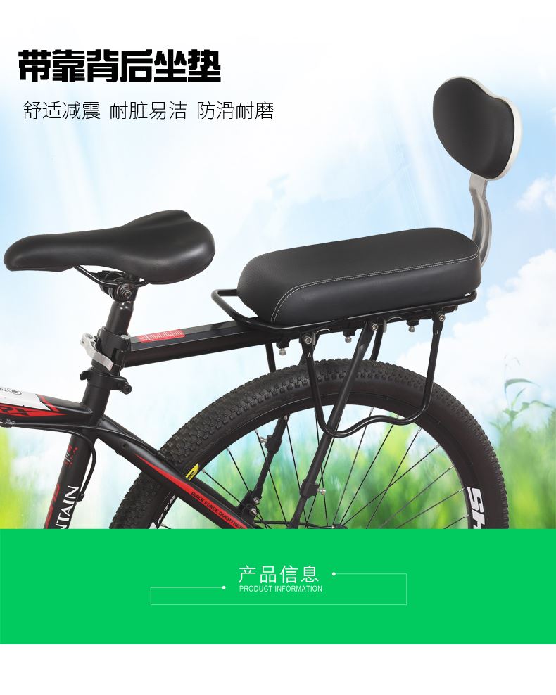 Selle de vélo Mountain Bike DUUTI - Ref 2355261 Image 11