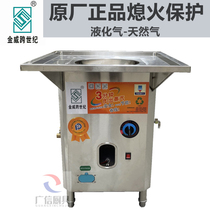 Jinwei cross-century steam oven square steam oven steamed buns steamed buns oven gas-fired steamed rice roll cool skin energy-saving gas stove