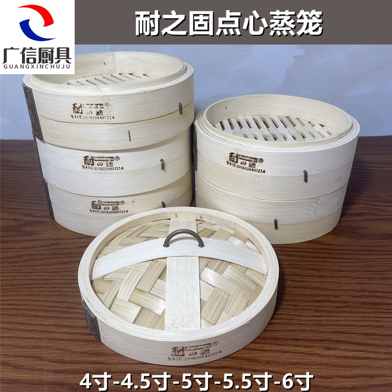 Durable Bamboo Steamer, Luxury Style Cantonese Dim Sum Steamer for Small Steamed Buns, Steamed Rice, Chicken Feet, Morning Tea, and Rice Steamer
