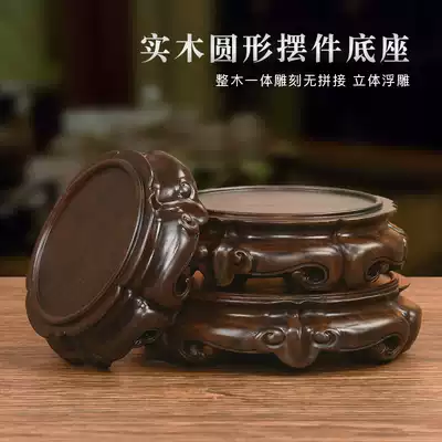 Ebony Ruyi round base Solid wood carved Buddha statue Odd stone flower pot Vase Teapot Handicraft decoration base