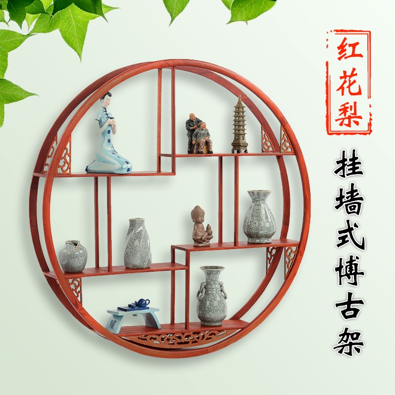 Flowers Pear Wood Small Bou Ancient Rack Solid Wood Chinese Wall-mounted Wall Multi-Treasure Cabinet Teapot Tea Shelf Antique Shelf