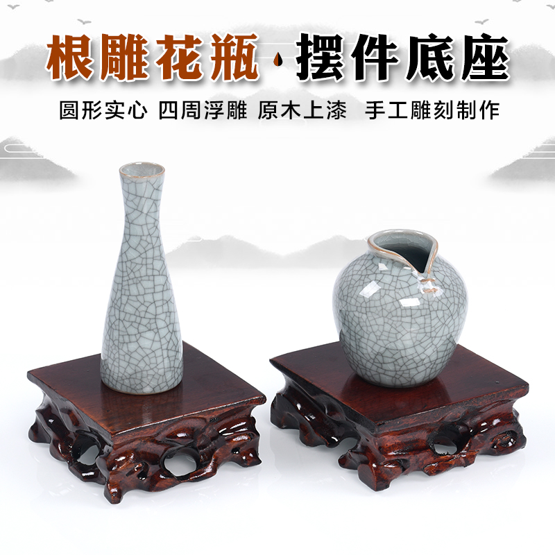 Solid wood root carved stone base can dig groove flower pot View swing piece round jade head wood Buddha Statue technique Gift swing decorated base