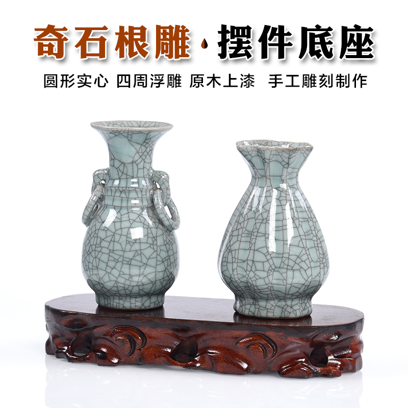 Chi Stone Base Solid Wood Excavated Groove Wood Carving Root Carved Flower Pot View Base Swing Piece Jade Head Base Air Conditioning Base