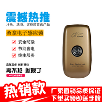 Sauna lock wardrobe locker cabinet lock smart drawer lock cabinet door lock bathroom electronic induction lock storage cabinet lock