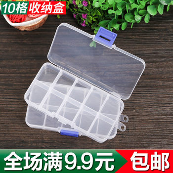 Transparent plastic storage box multi-grid earrings jewelry box