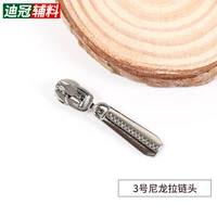 № 3 Нейлоновая голова молнии [абзац]