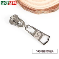 № 5 смола на молнии [F на f]