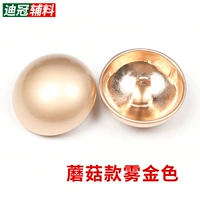 Грибная туманная золотая