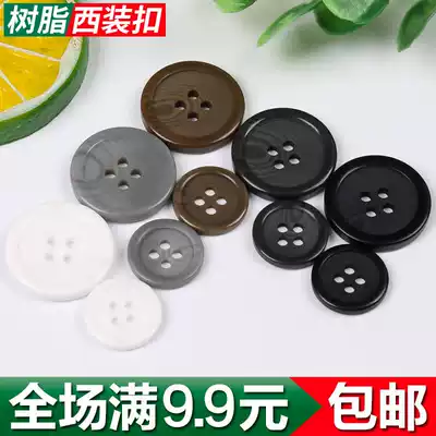 15mm21mm high-end suit button suit suit button jacket jacket button button pants button