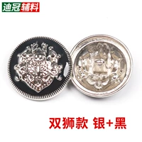 Двойной льв серебро+черный