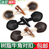 High-grade leather resin horned buckle black coat buckle windbreaker woolen coat button coat decorative buckle