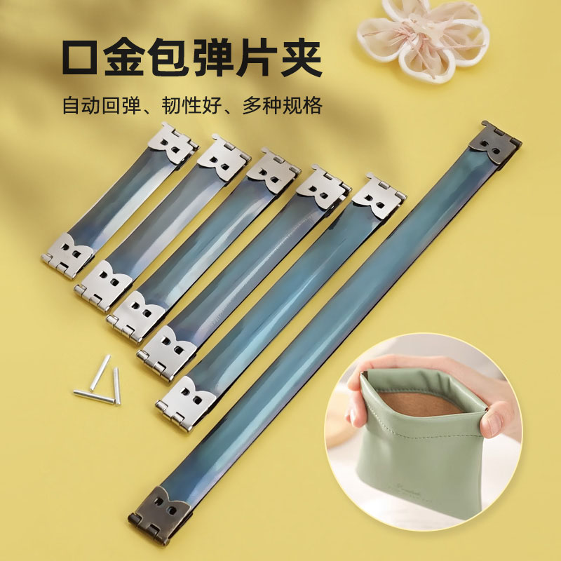 ゴールドハンドバッグ弾性クリップ、荷物ポケットクリップ、マンガン弾性クリップ、押し出しスプリングクリップバックル、ヒンジヒンジクリップ