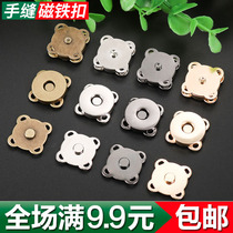 Metal magnetic button buckle luggage bag bag accessories wallet leather bag dark buckle strong iron buckle magnetic buckle button accessories