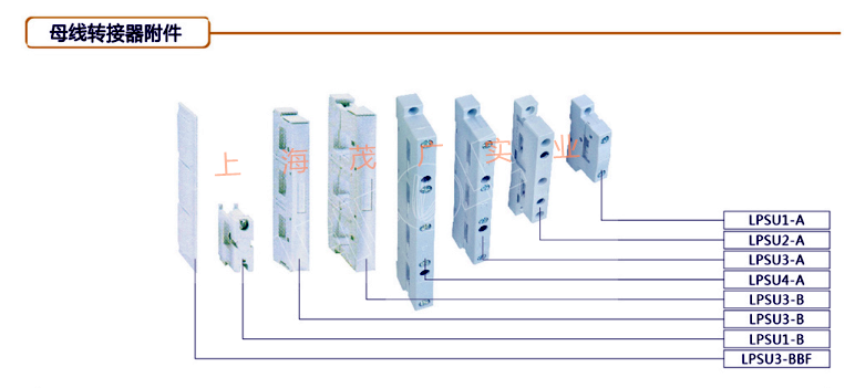 LEIPOLE Rep Electric new generation of bus seats system LPSU2-A-Taobao