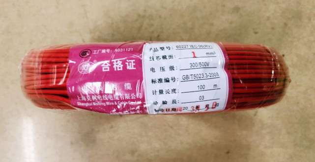 Multi-strand soft copper core national standard wire 60227 IEC 02 (RV) 450750 V 2 0 square