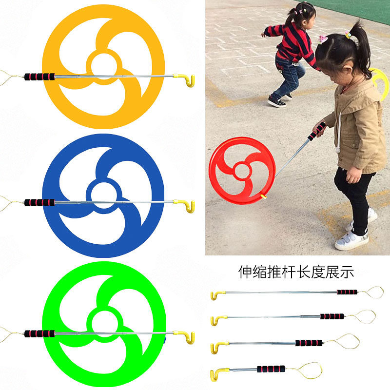 Rolling iron ring Children pushing iron ring Hot Wheels primary school students kindergarten sensory integration training Nostalgic toy iron ring Rolling iron ring