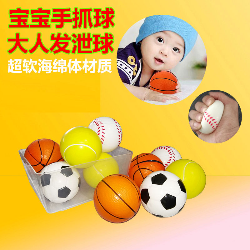 Hand grip ball baby Puzzle Soft Gum Baby Ball Toy Sparkling Nursery Throw the ball baby to vent the ball decompression