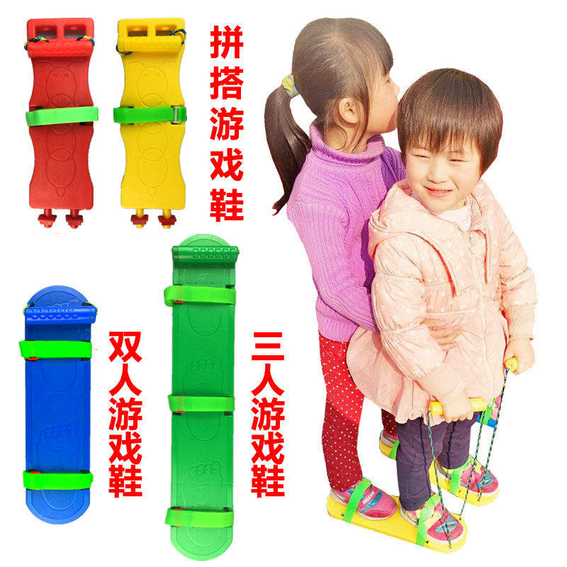 JICA Kindergarten Balance Board Children's Play Shoe Double Footboard Sensation Training Equipment Outdoor children 